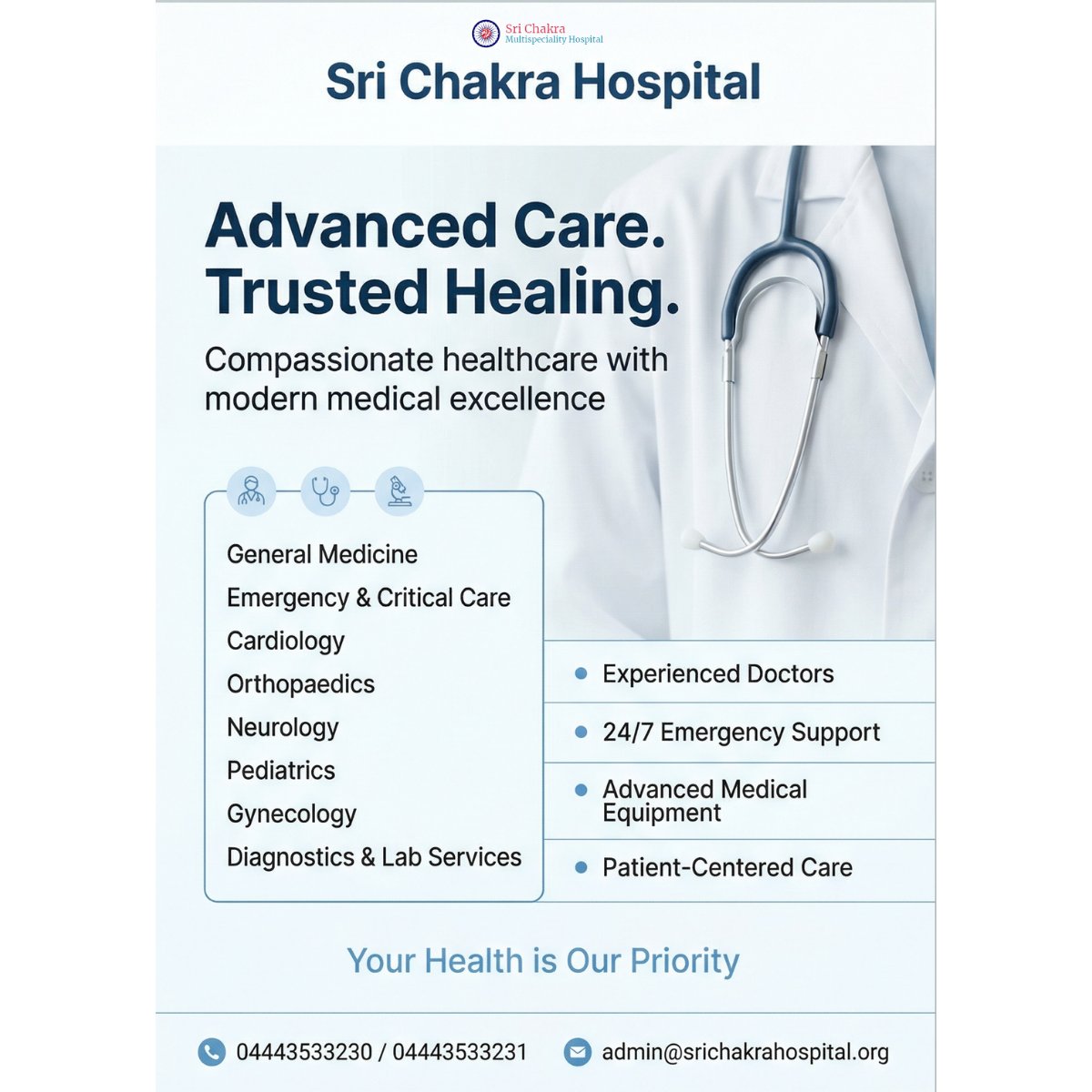 Srichakra Multispecialityhospital photo 1